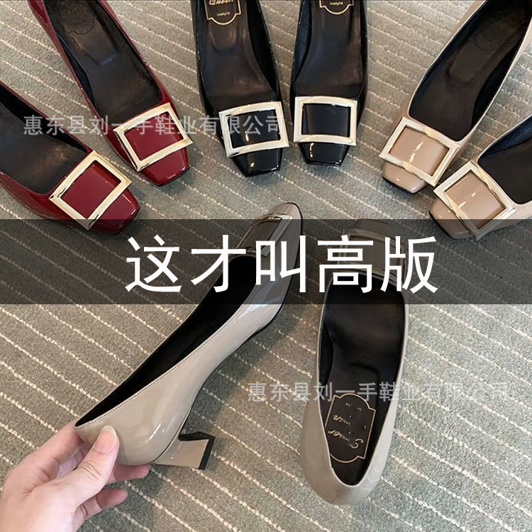 高版本~方扣RV单鞋粗跟中跟方头金属同款浅口真皮女士新款漆皮鞋