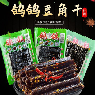�������㶹�Ǹ����l�W�t���e��ʳС�ԑ��f�������r�����a ���l�]1