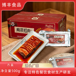 ��Ʒ�A���廨÷�˿��⼴ʳ���þƵ���ϯ����500gѩ�˿����������l