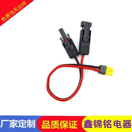 其他电缆;电气联接;其他电源
