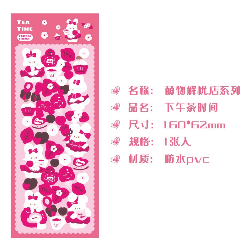 Cartoon sticker, children's stickers, scheduler