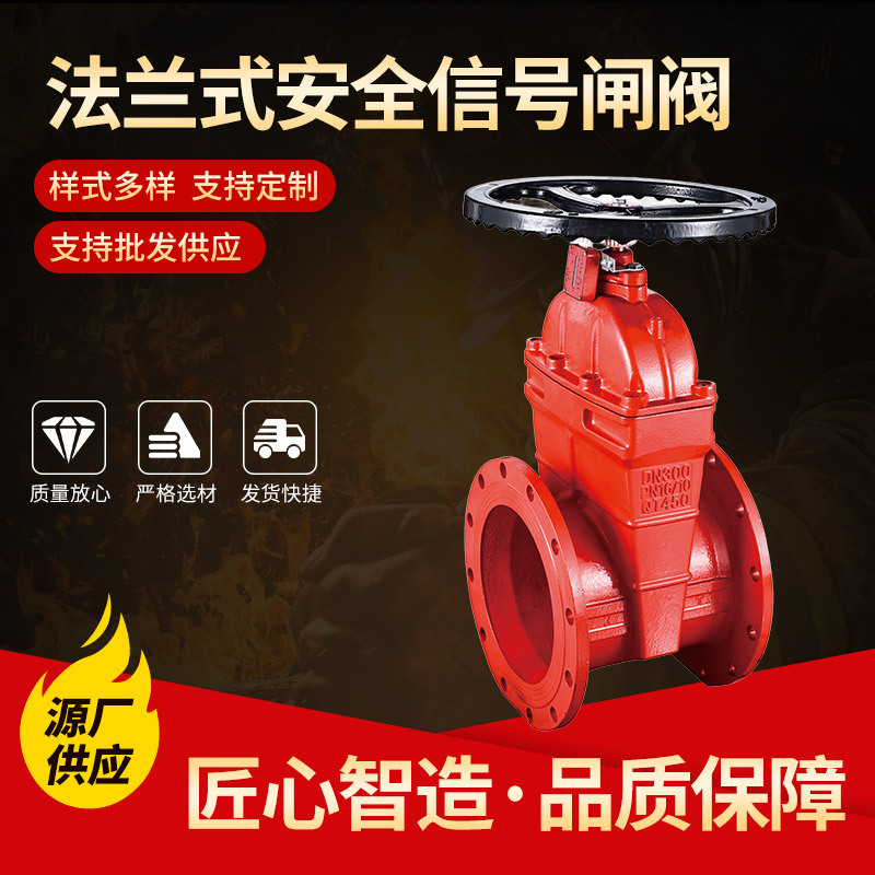 卡箍沟槽暗杆明杆闸阀软密封弹性座封闸阀 球墨铸铁材质