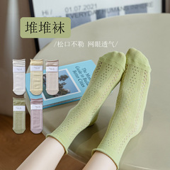 Zhuji Women's Spring and Summer Folded Edge Solid Color Cotton Socks, Japanese Style Breathable Bunch Socks, Lolita Style Mid-Calf Socks