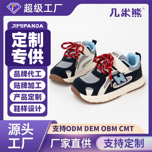 WOW��ͯЬ�к������\��Ь���ķ�������Ь���ӹ������N���OӋ�羳