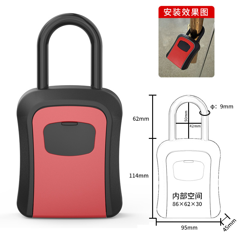 레드 [후크형 플라스틱 박스 + 합금 커버]