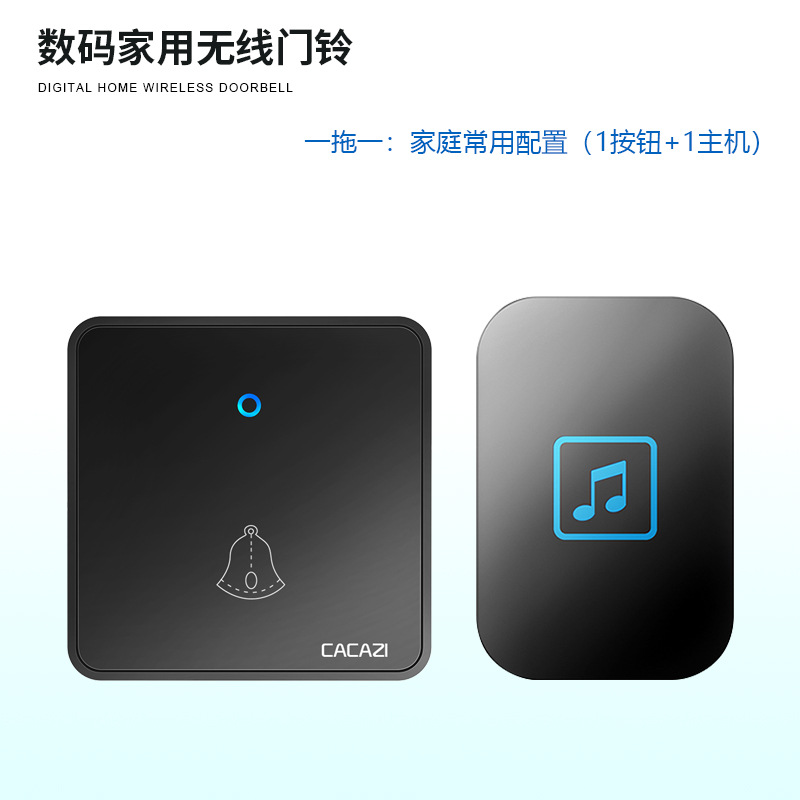 86型大按钮 主机不用电池无线门铃不用电池家用遥控智能一拖一铃