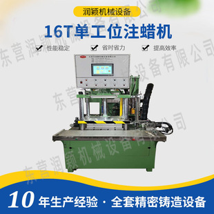 16T�ι�λעϞ�C �|�I���fϞģ��ע�Ԅӹ��IעϞ�O�� �����z��ˇ