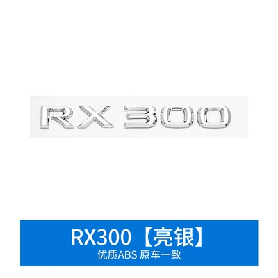 Other Automotive Exterior Supplies — Ux260Nxrx450 Letter Sticker Lslm - rx300-mirror-silver