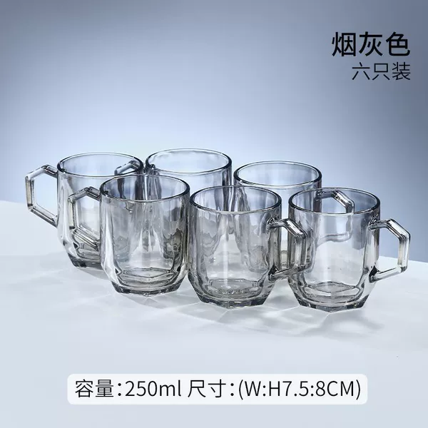 6 ash diamond cups [6 cups]