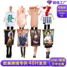 万圣节蒙娜丽莎2cos演出服壁画服饰校园活动表演复合海绵服连体衣