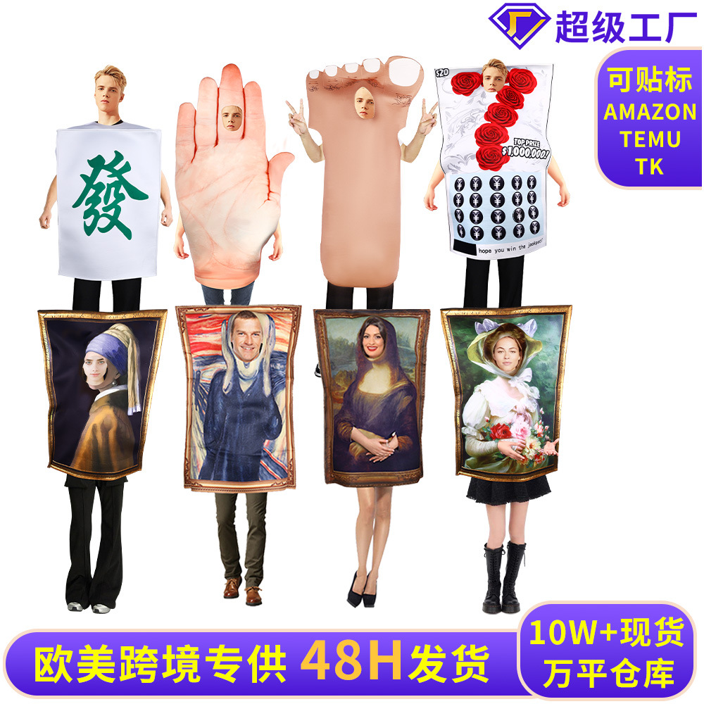 Cross-Border Mona Lisa 2Cos Performance Costume Mural Outfit Campus Event Performance Composite Foam Jumpsuit