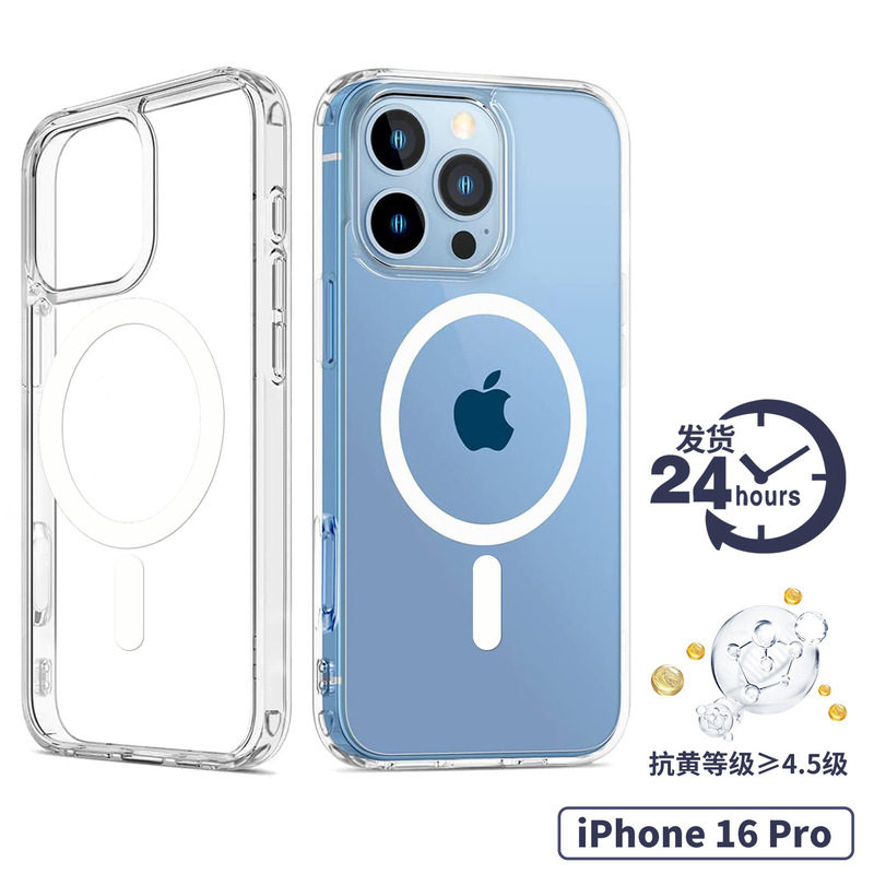新型マグネット式 Apple 17 携帯電話ケース iPhone16 透明 15Pro 保護カバー 14 耐衝撃ケース|undefined