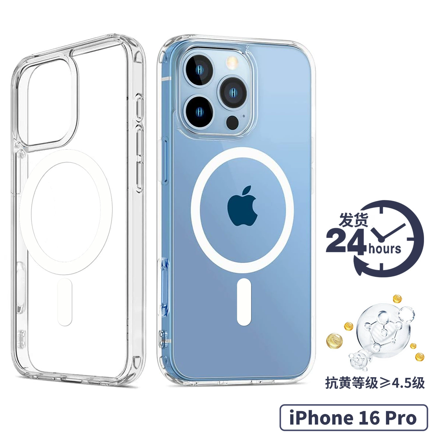 Apple, совместимый iPhone 17, чехол для телефона, прозрачный iPhone15 Pro, защитный чехол, iphone, падение защиты