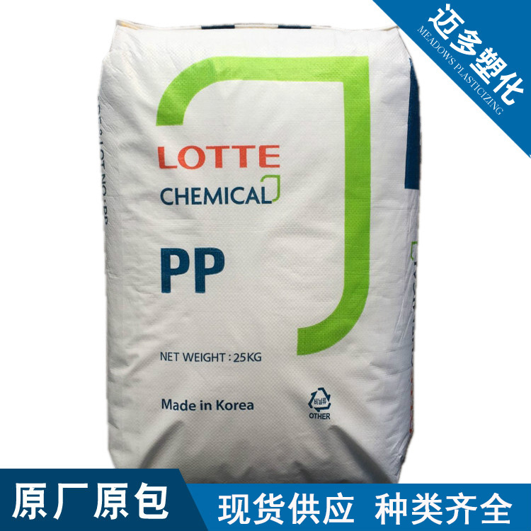 PP乐天化学SB-540挤出注塑级聚丙烯用于包装容器塑料杯