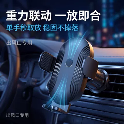 Car phone holder ° Rotating Navigation Phone