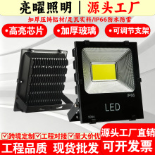 LED��������5054Ͷ��������ˮ�������{��V��������������
