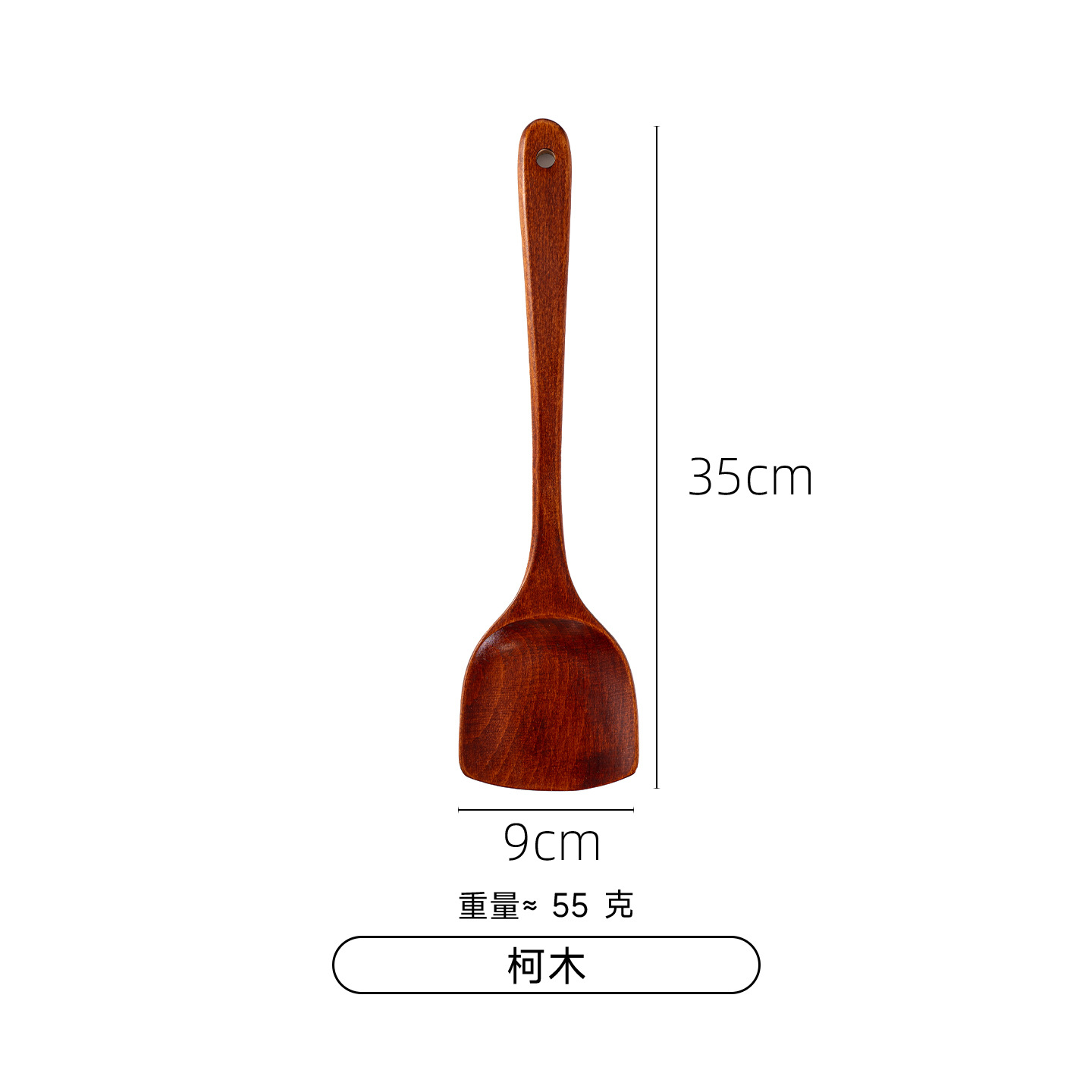 케무 중형 주걱
