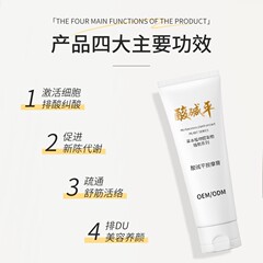 同DDS酸塩基平経絡マッサージクリーム高浸透性生体電気理学療法クリームを処理