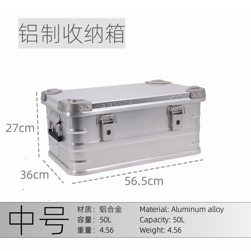 AW Anwang equipo de camping al aire libre cajas de almacenamiento de tapa plateada, negra, verde tamaño pequeño y medio - caja de aleación de aluminio