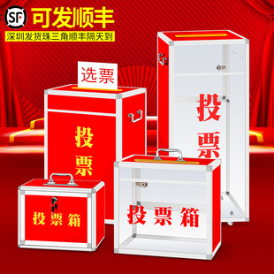 ͶƱ����h��Ӽ�Ʊ�xƱ��ί͸��������๦���X�Ͻ����i��С̖��