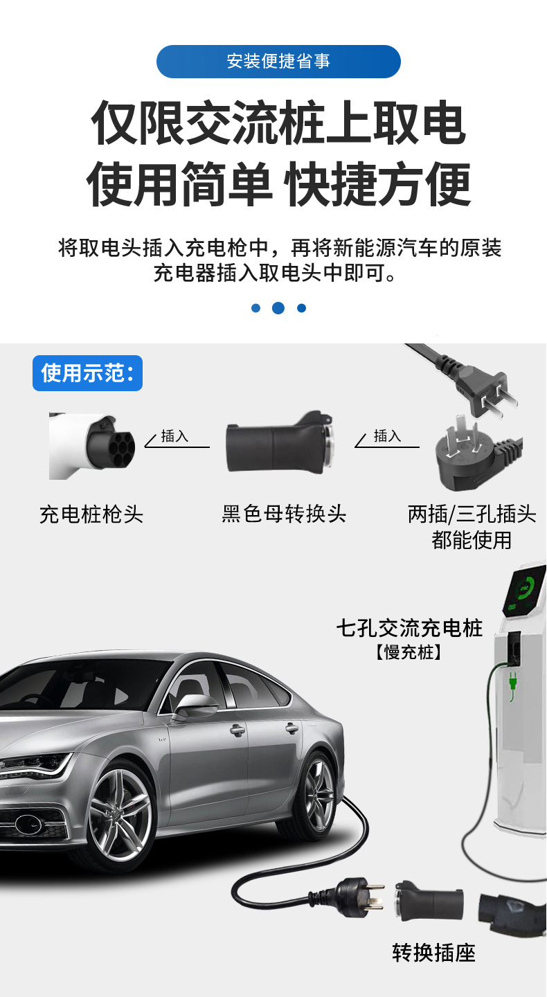 Jingyu Charging Pile for Electrical Appliances, Rv, Electric Vehicles, Electric Motorcycles, Mobile Power Charging Ac Conversion Plug 220V