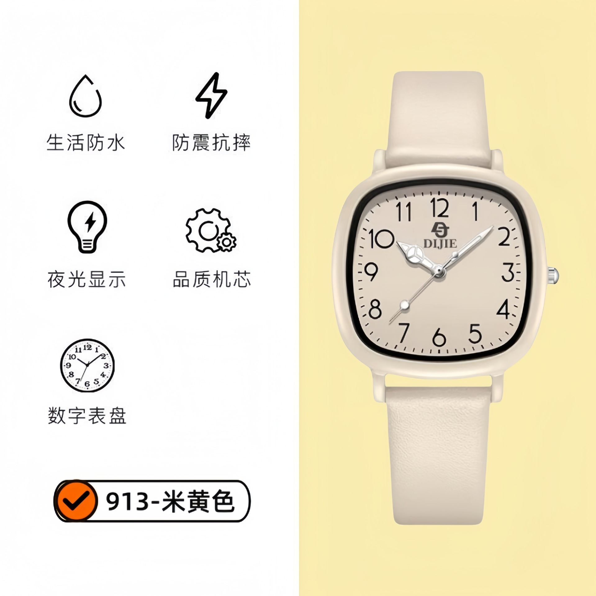 2025年新作腕時計 女性用 中学生・高校生向け 高見え・美白・子供用受験スクエアクォーツ時計