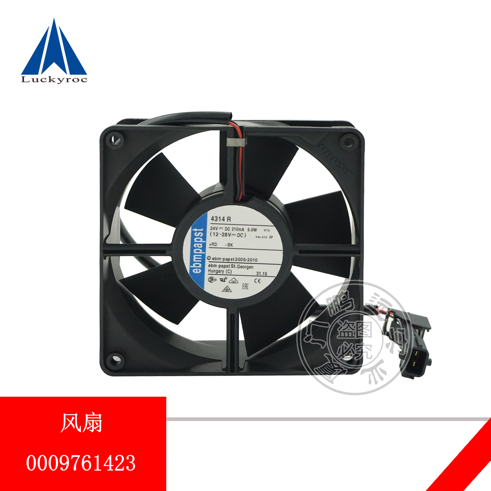 林德叉车E30驱动电机风扇7918911937泵电机散热风扇0009761423