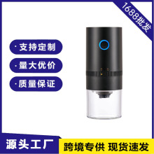 电动咖啡研磨机磨粉机全自动家用研磨器充电款小型磨豆机支持定制