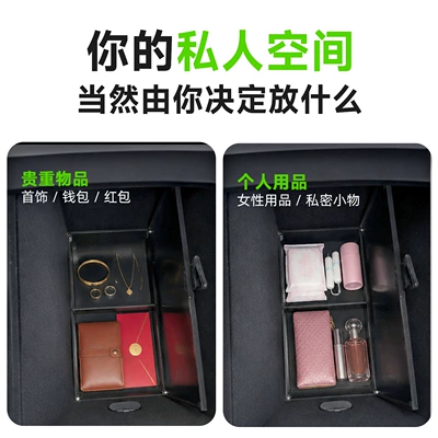 Car storage bag/box Y/YL central control privacy box