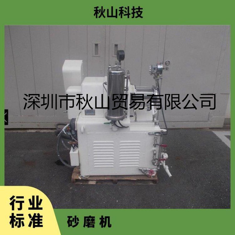 日本KOWA超微砕湿式媒体分散機纳米研磨机珠磨机砂