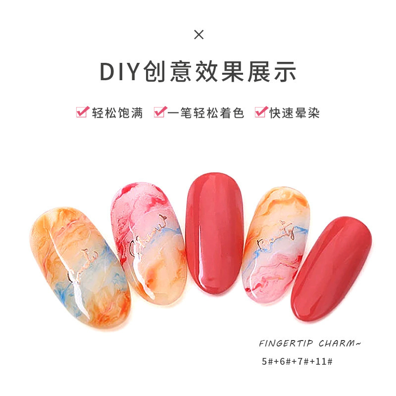 跨境15色晕染笔水墨琉璃彩色晕染液不漏液速干渐变美甲晕染笔工具|undefined