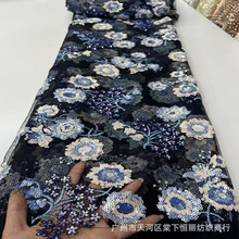 现货精致刺绣梅花图案网纱蕾丝面料多色叠片珠片晚礼服旗袍绣花布