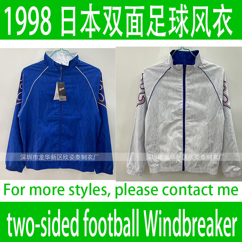 1998 Japan Double-Sided Retro Football Windbreaker 2-Side Footy Windbreaker Home