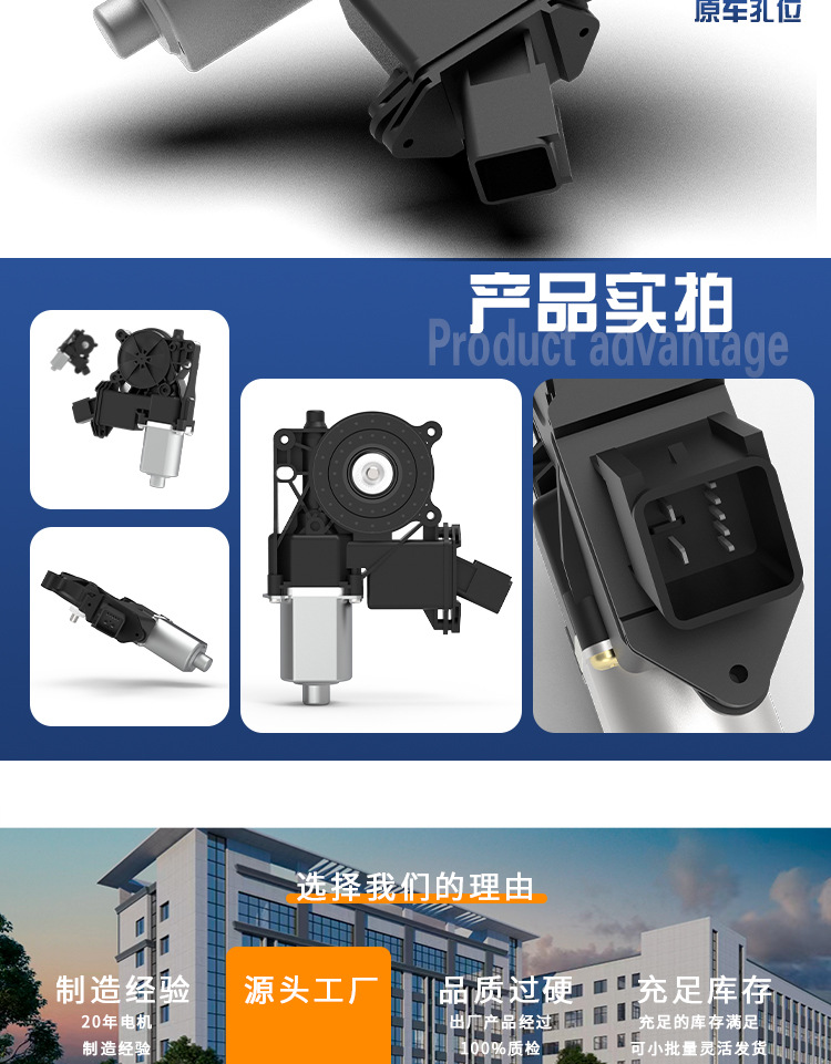 20951579 Is Suitable for Chevrolet Cruze Front Left Door Window Glass Lift Motor 94532759