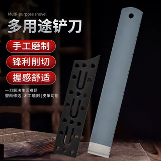 锋钢锯条刀铲刀修鞋刀皮革刀裁皮刀木工刮刀雕刻刀修鞋工具