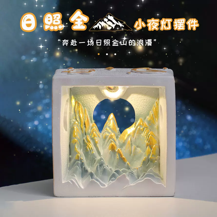 北极熊小夜灯摆件创意卧室桌面床头灯装饰送生日礼物树脂工艺礼品