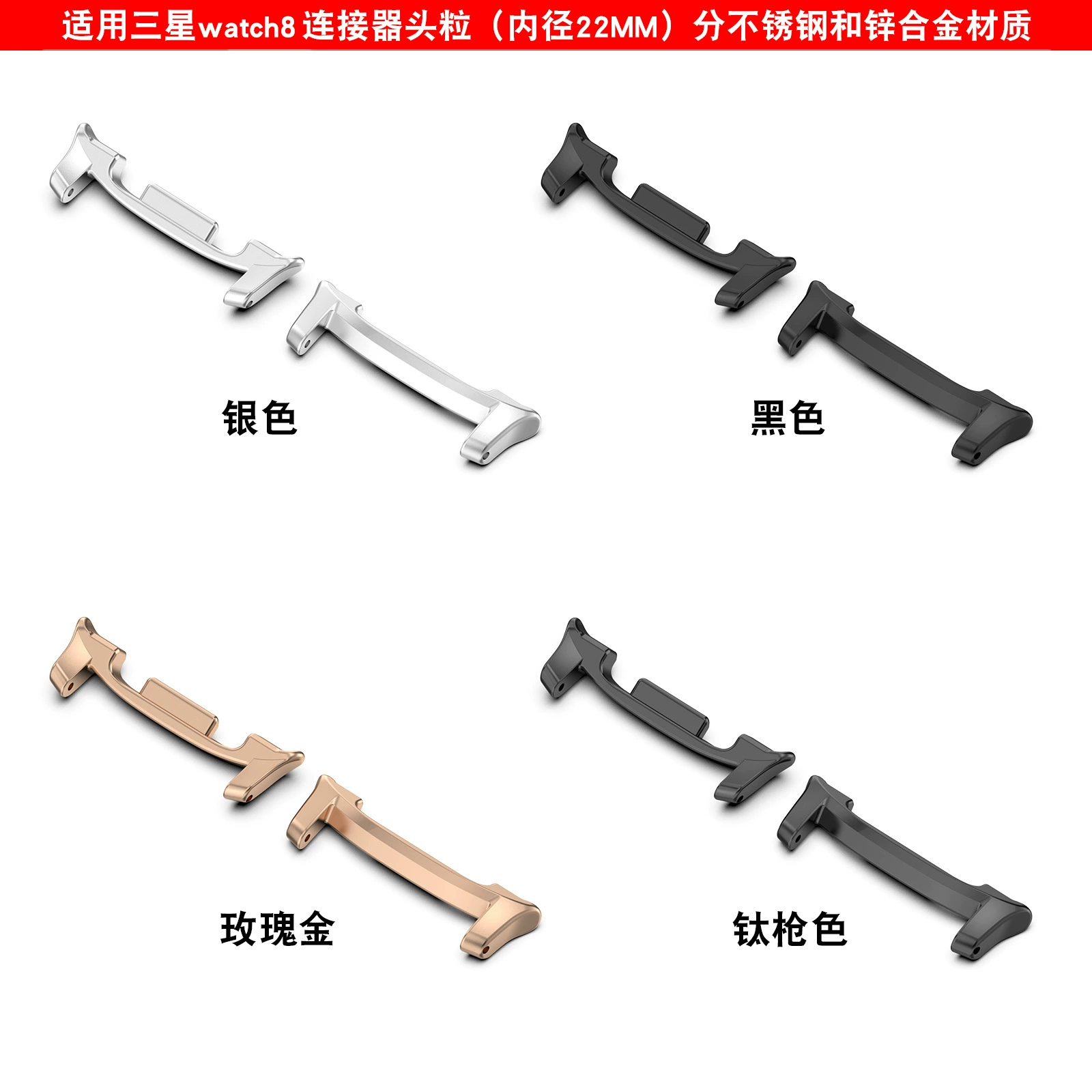 Xinyuan Shuntong подходит для разъема Samsung Watch8, металлического крепления Galaxy Watch8 Classic.