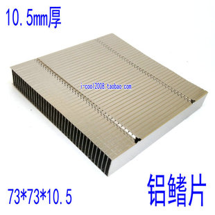 10.5mm���X��Ƭ�Xɢ��Ƭ�����Ƭ��73*73*10.5mm