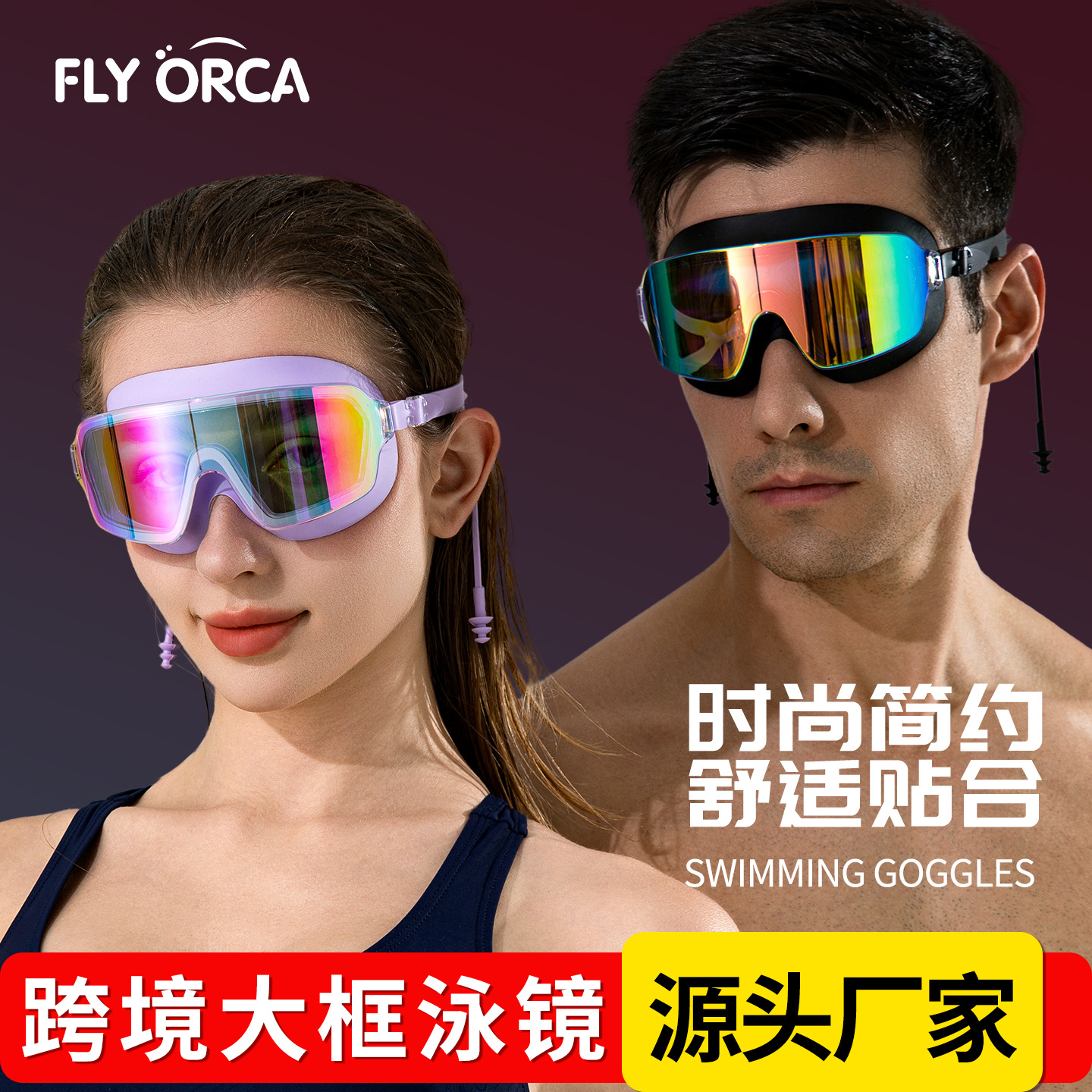 Gafas de Natación con Tapones de PC, Impermeable, Antiempañante, para Adultos