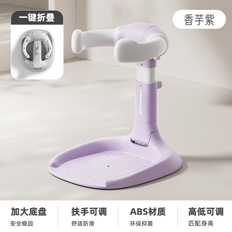 [설치 불필요, 몇 초 만에 접힘] 타로 퍼플 + 미끄럼 방지 및 물 축적 없음