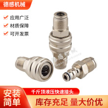 ��ѹ�컻�͹�����M22*1.5 ����ѹ70MPA ǧ�ﶥҺѹ���ٽ�ͷ��Դ