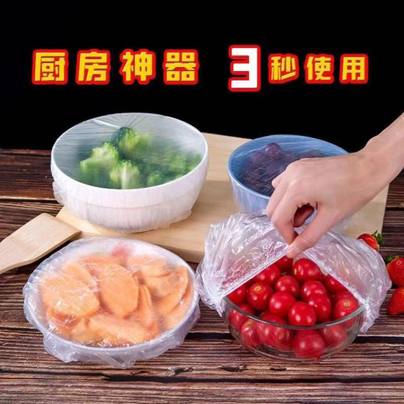 En stock suministro directo desechable cubierta de mantenimiento fresco hogar grado alimenticio refrigerador PE película cocina fresco-mantenimiento cubierta izquierda arroz