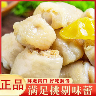 �ݽ��u�չ���ʳ��𒼴ʳС��ɽ��ζ�u��צ�ǾW�t�k�����e��ʳ��؛