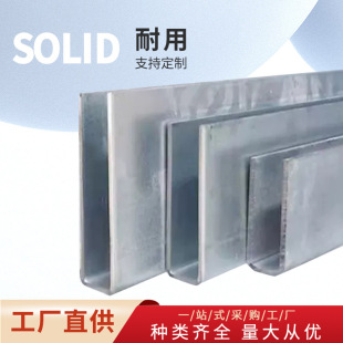 Yaxuan Handrail Staircase U-Shaped Steel Groove Modern Simple Self-Installed Carbon Steel Embedded Handrail Slot Indoor Home Staircase