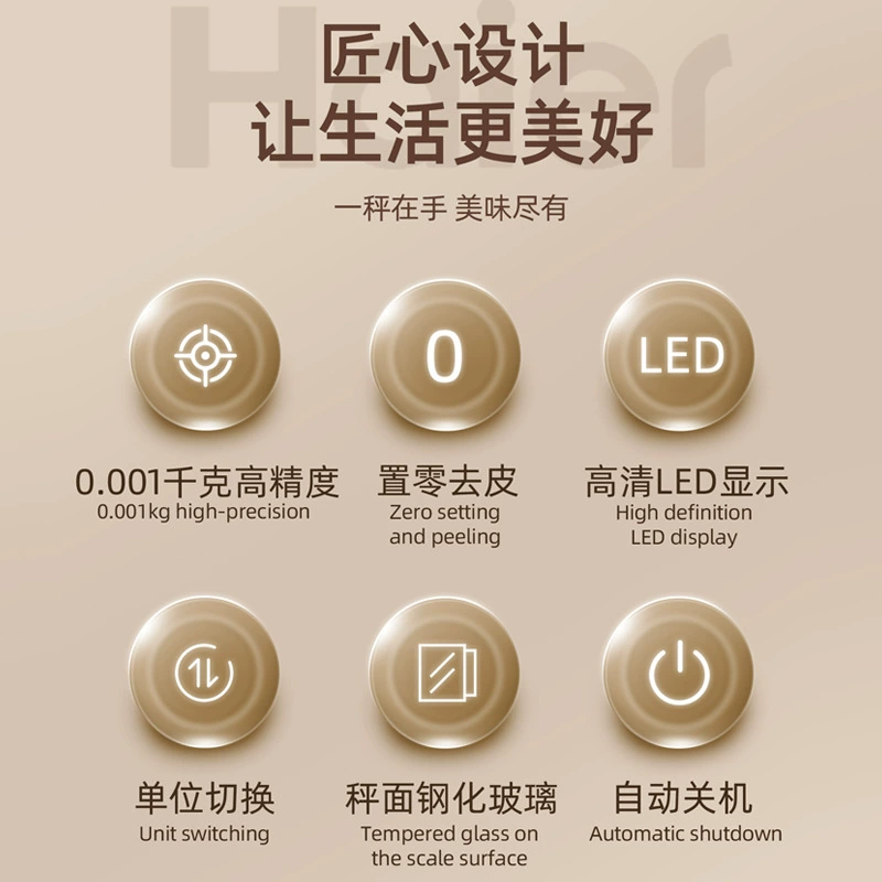 Haier highly precise electronic scales for home use
