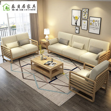 北欧实木沙发组合现代简约布艺贵妃转角四人位小户型客厅家具批发