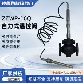 调节阀;其他阀门;蝶阀
