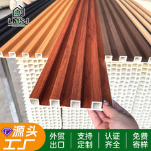 加工定制竹木纤维格栅板wpc护墙板背景墙防水竹纤维护墙板波浪板