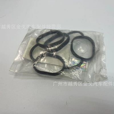 Hyundai – Auto Parts and Accessories Gasket for Hyundai