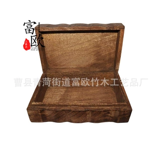 雕刻木质纪念品储物盒首饰收纳盒乡村风格设计浮雕木盒多款